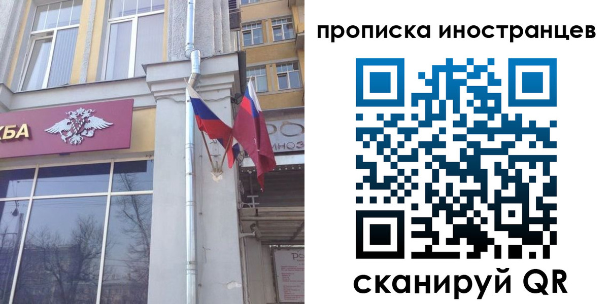 найти адрес прописки в Красном Куте